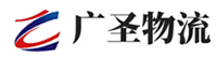 广州到关岭布依族苗族自治县物流公司